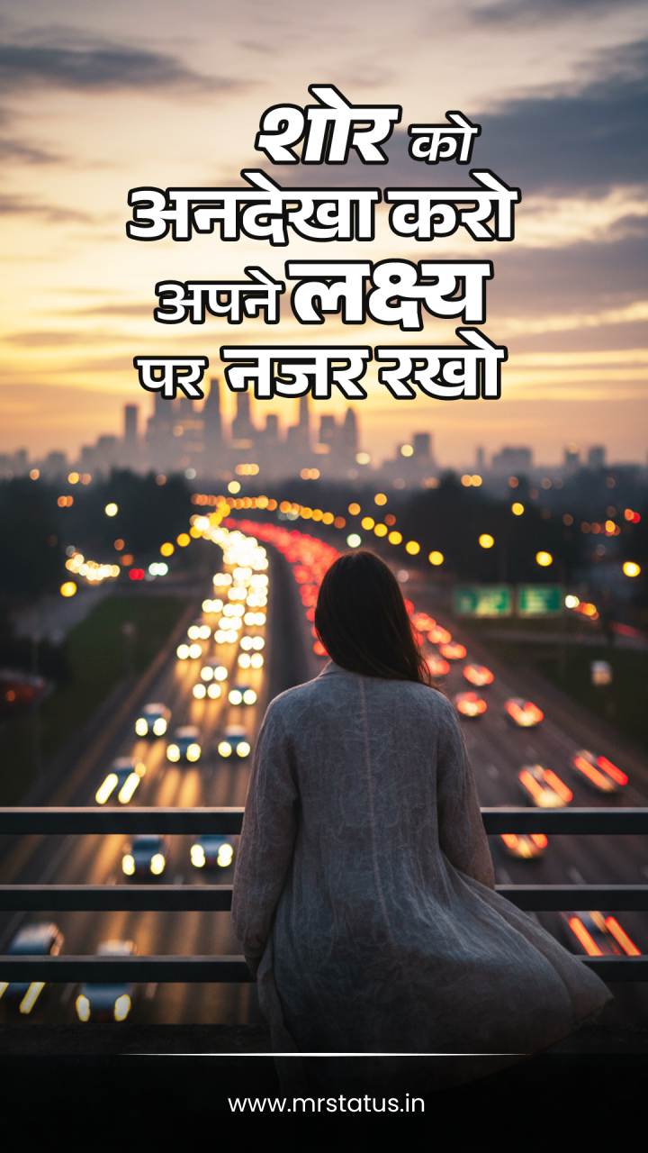 Download free status image